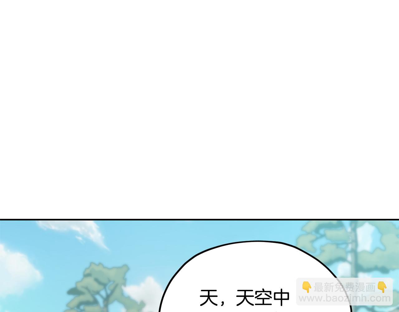 第162话 终于享受回报20