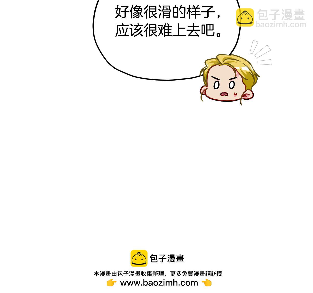 第162话 终于享受回报211