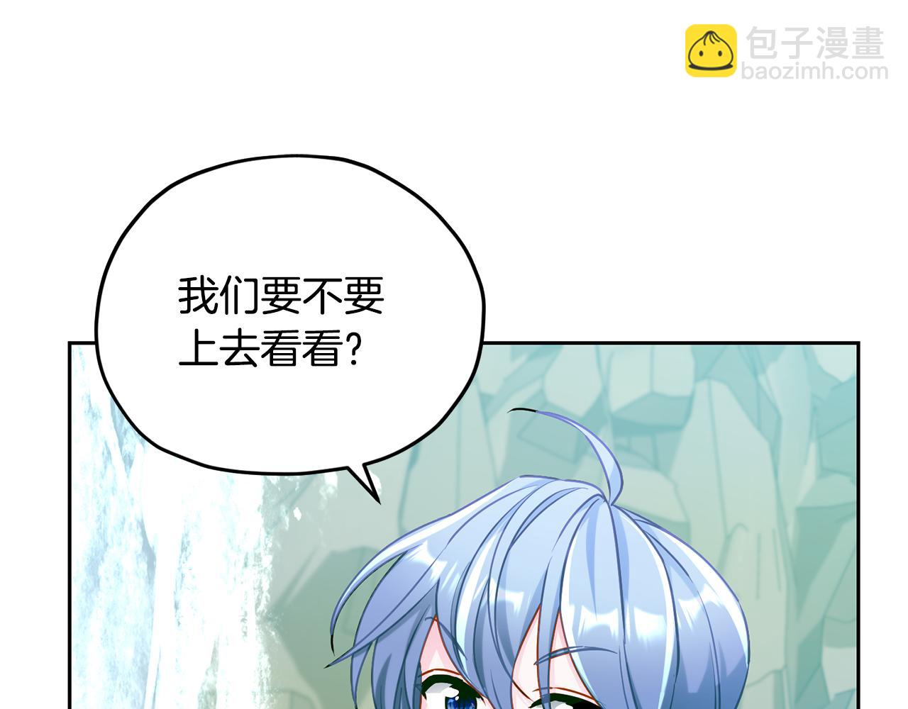 第162话 终于享受回报213