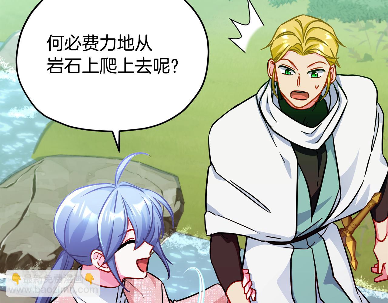 第162话 终于享受回报217