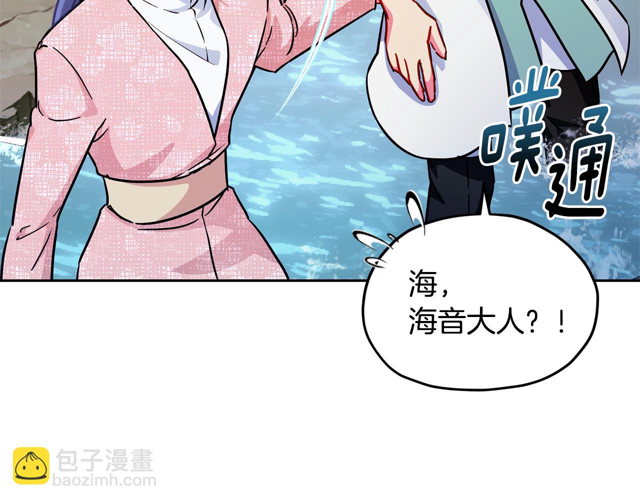 第162话 终于享受回报218