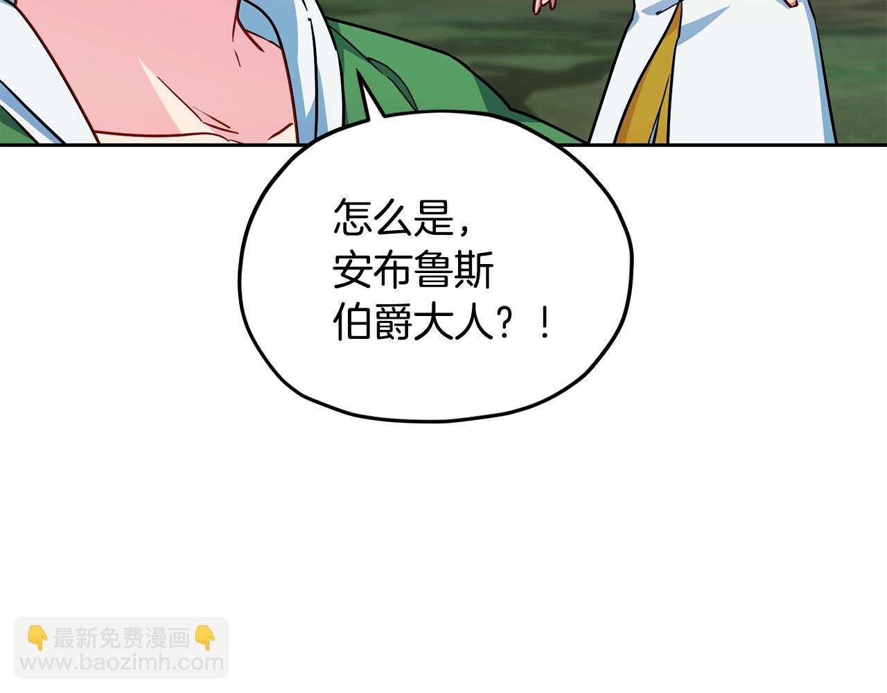 第162话 终于享受回报22
