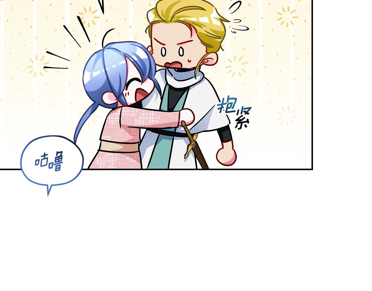 第162话 终于享受回报221