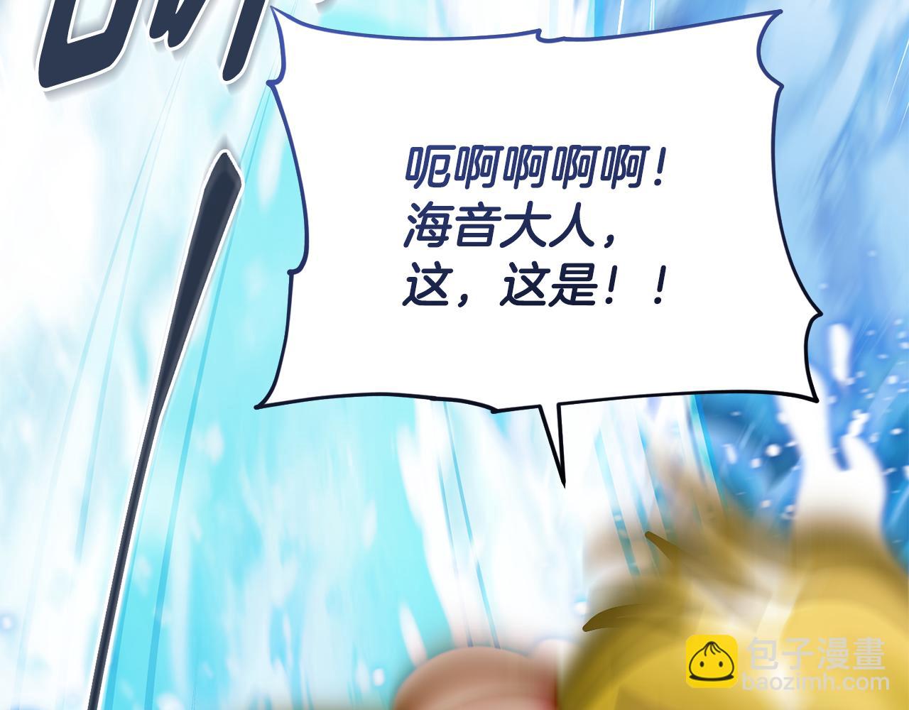 第162话 终于享受回报225