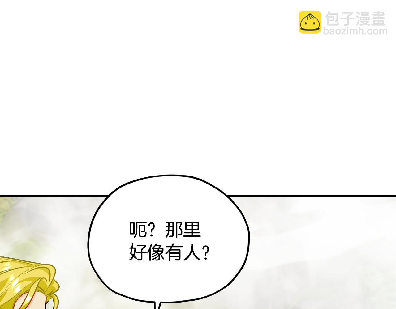 第162话 终于享受回报238