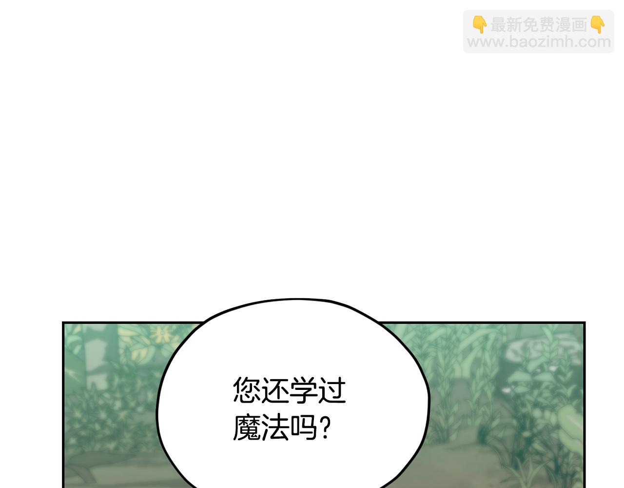 第162话 终于享受回报24