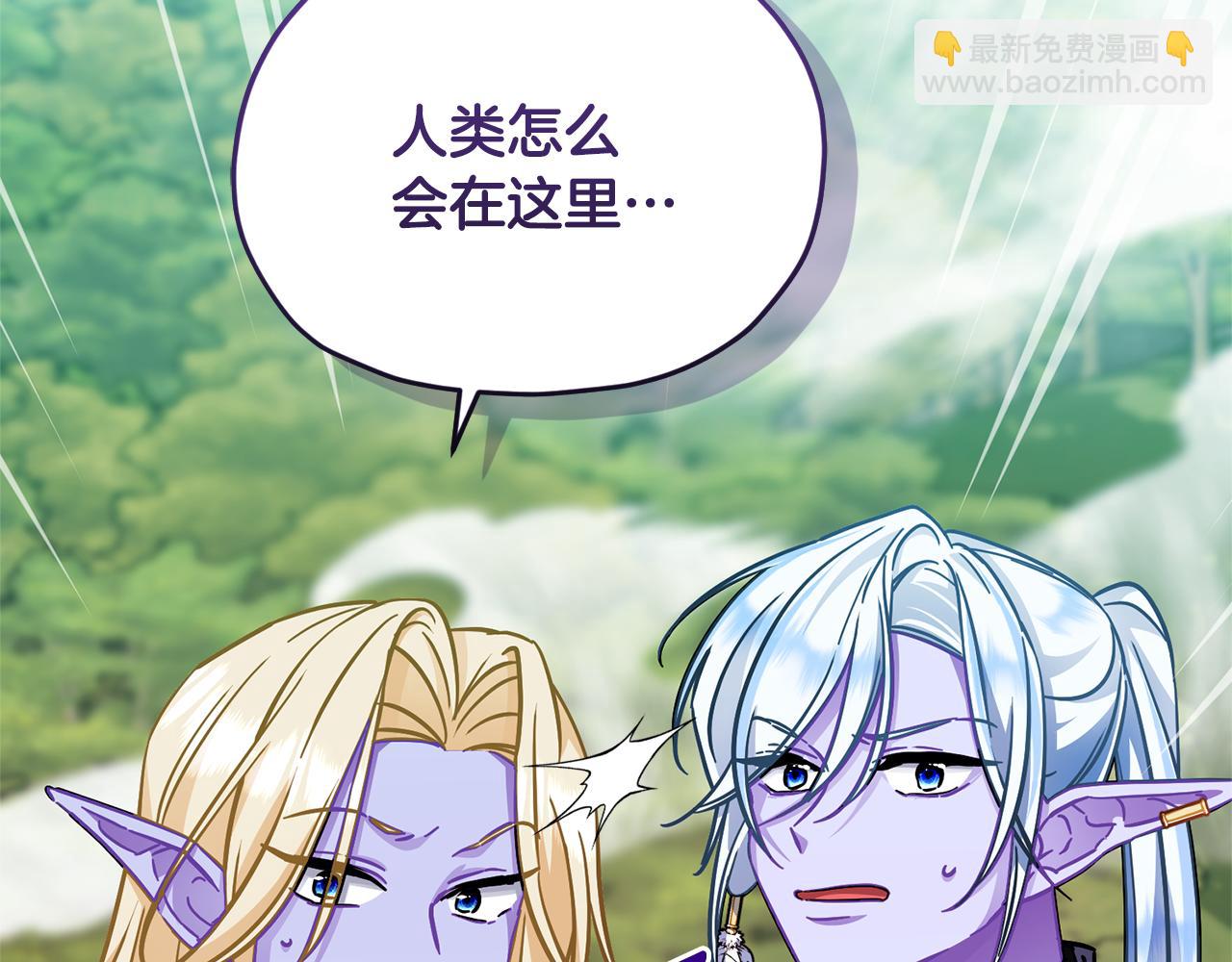 第162话 终于享受回报246