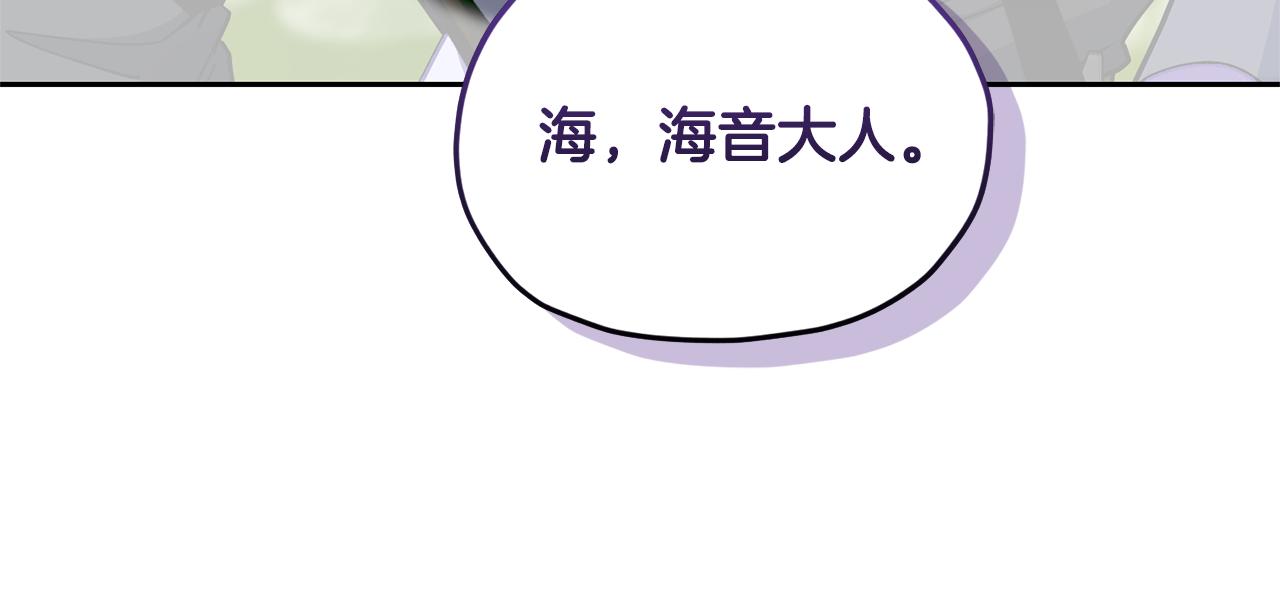 第162话 终于享受回报248