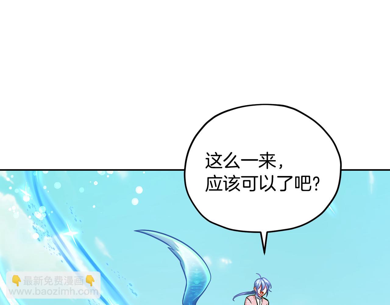 第162话 终于享受回报28