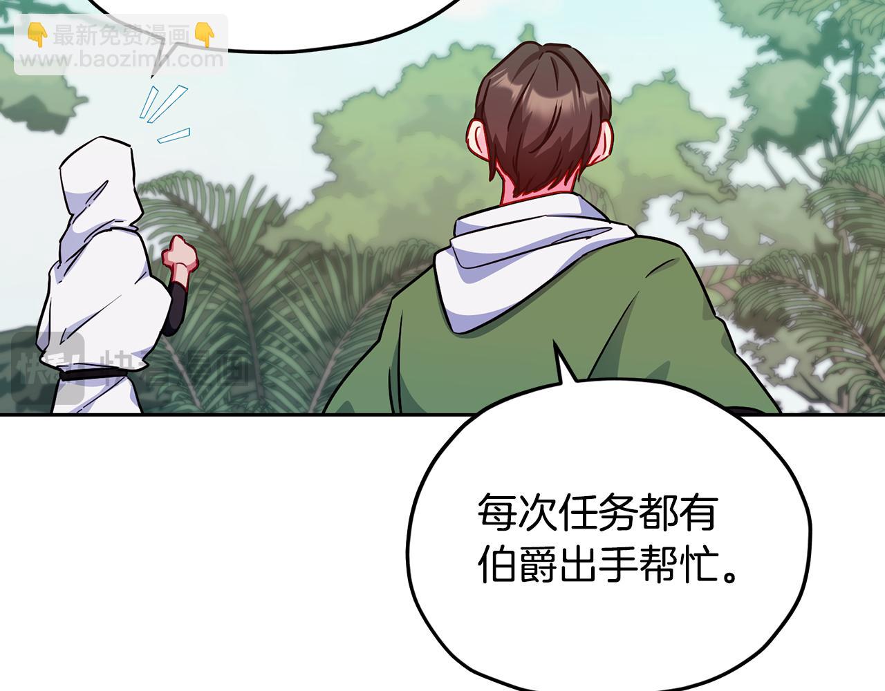 第162话 终于享受回报30