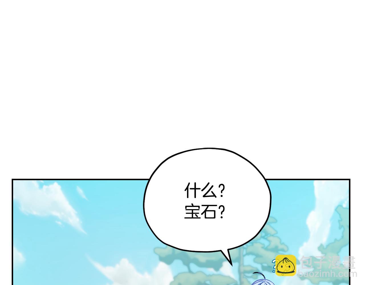 第162话 终于享受回报35