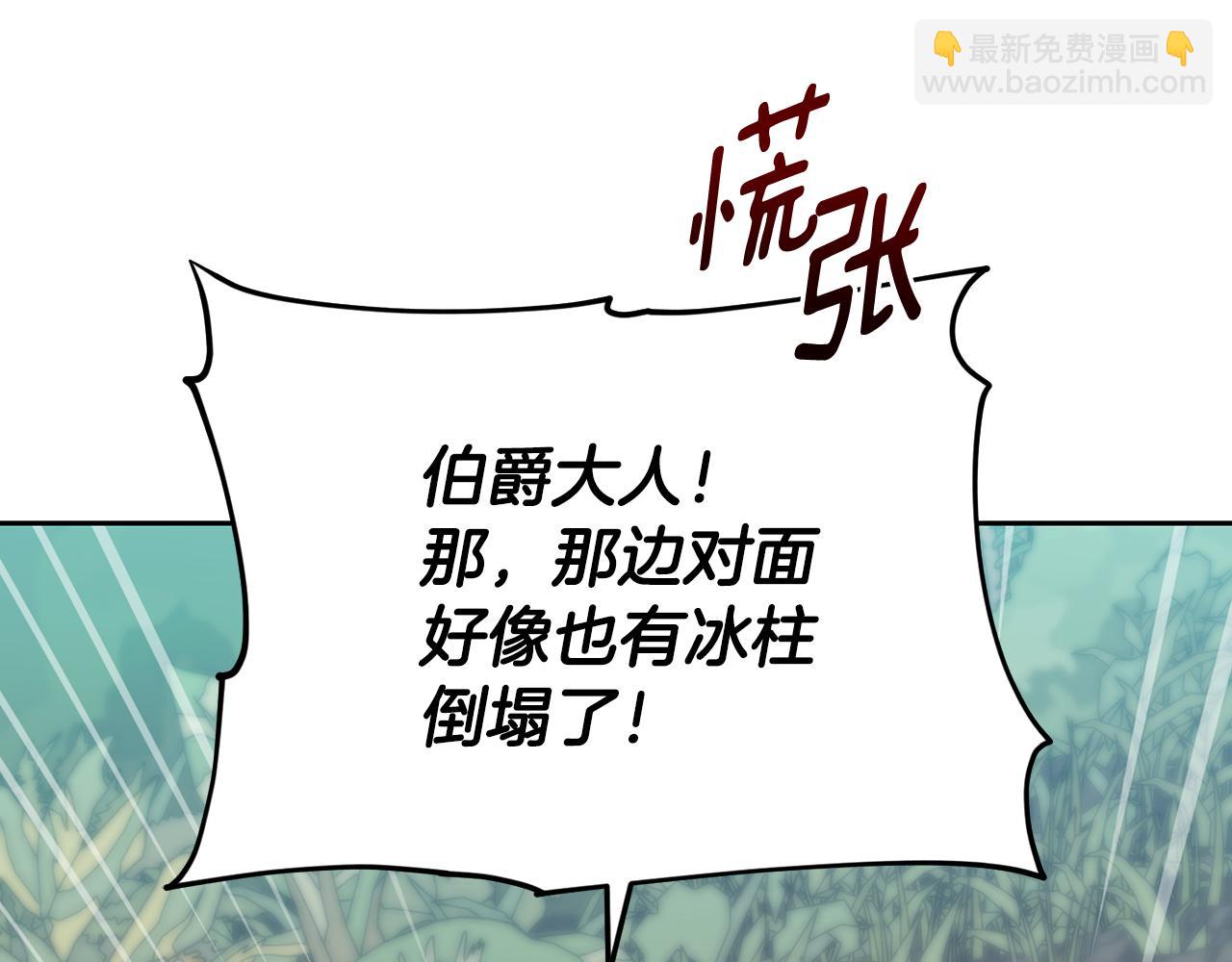 第162话 终于享受回报38