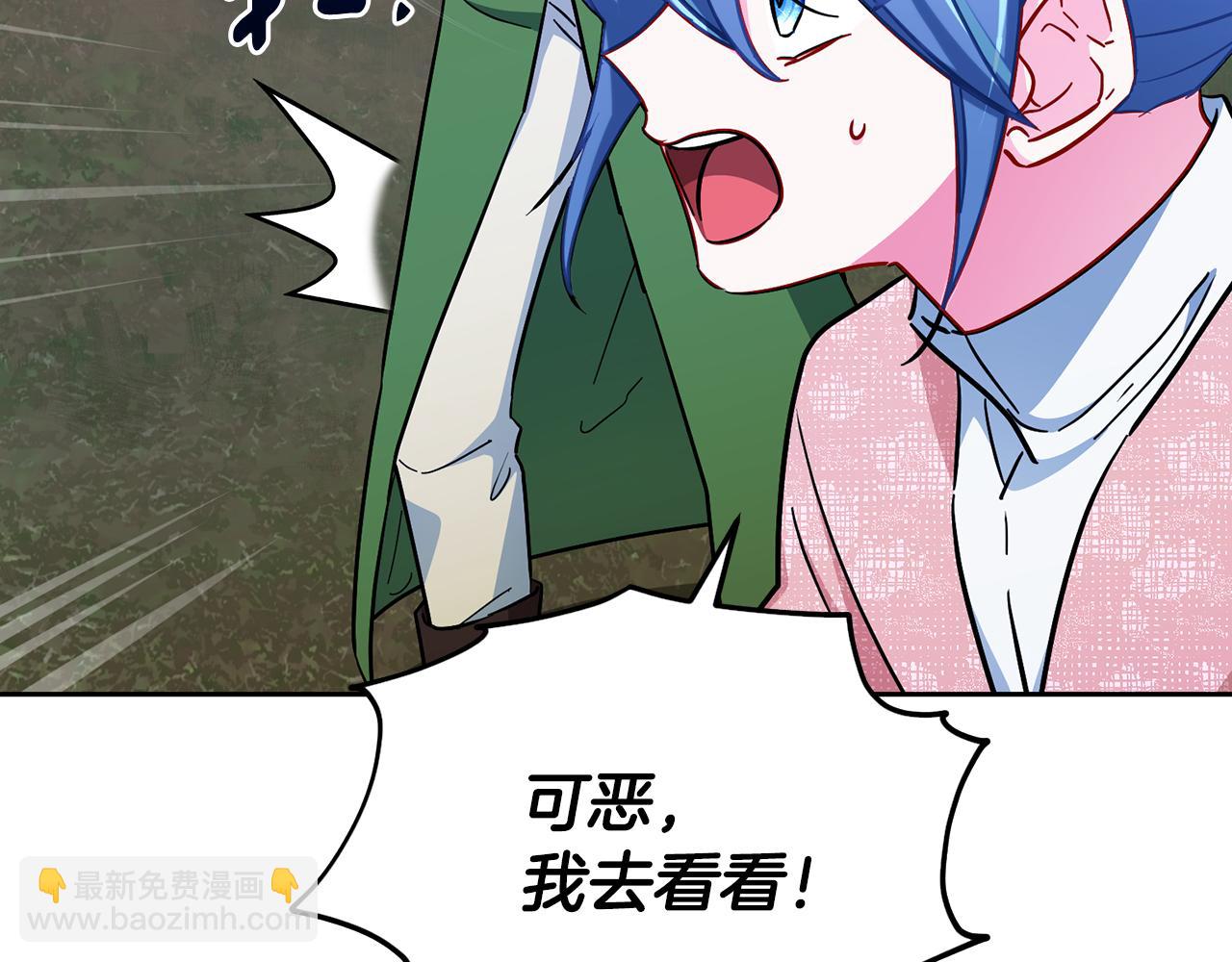 第162话 终于享受回报40