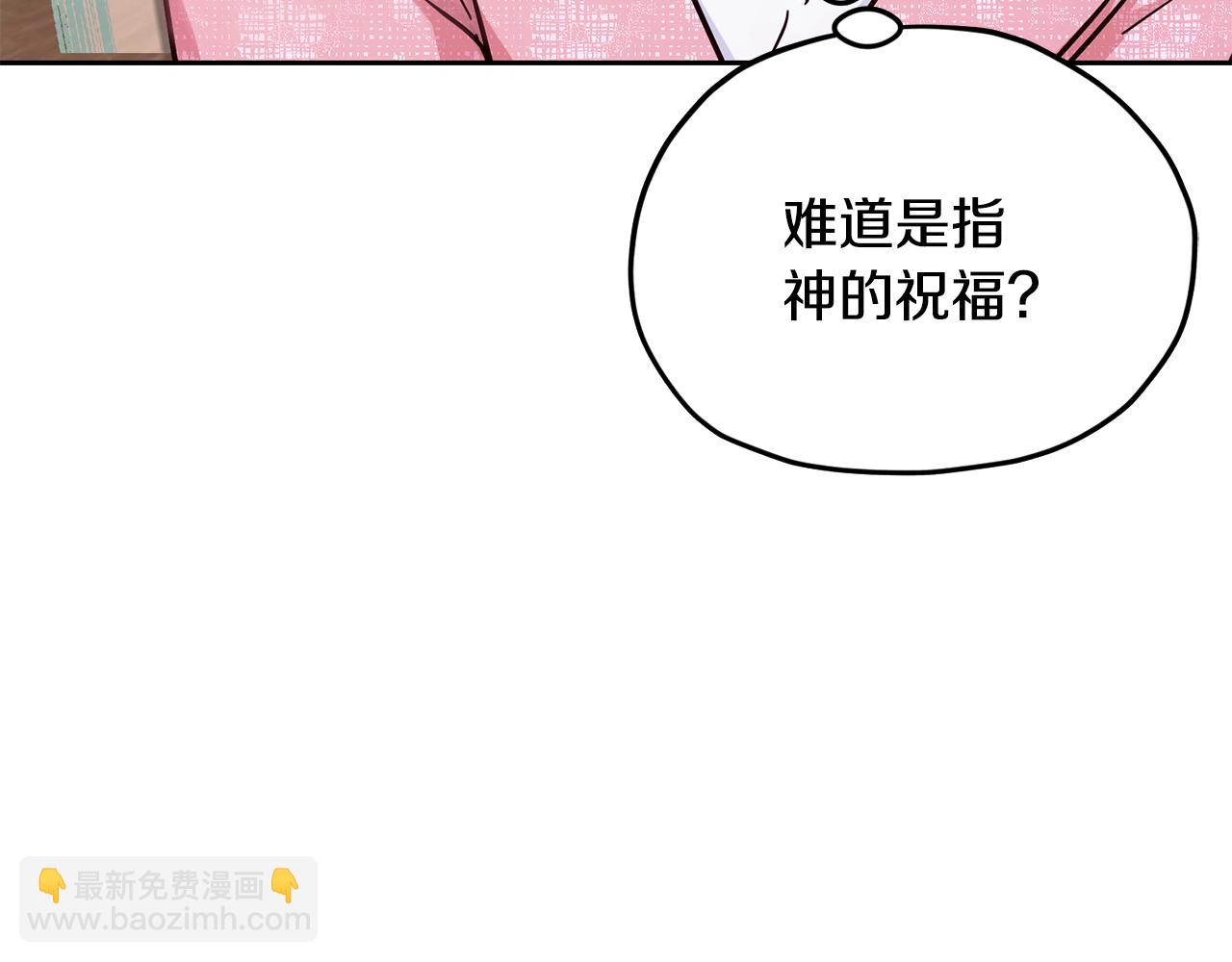 第162话 终于享受回报46