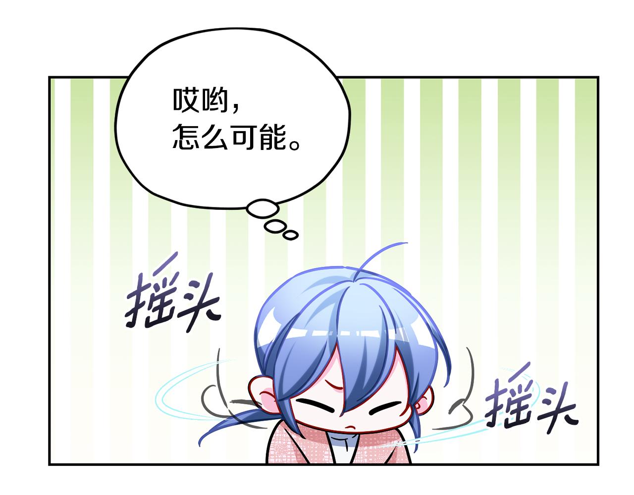 第162话 终于享受回报48