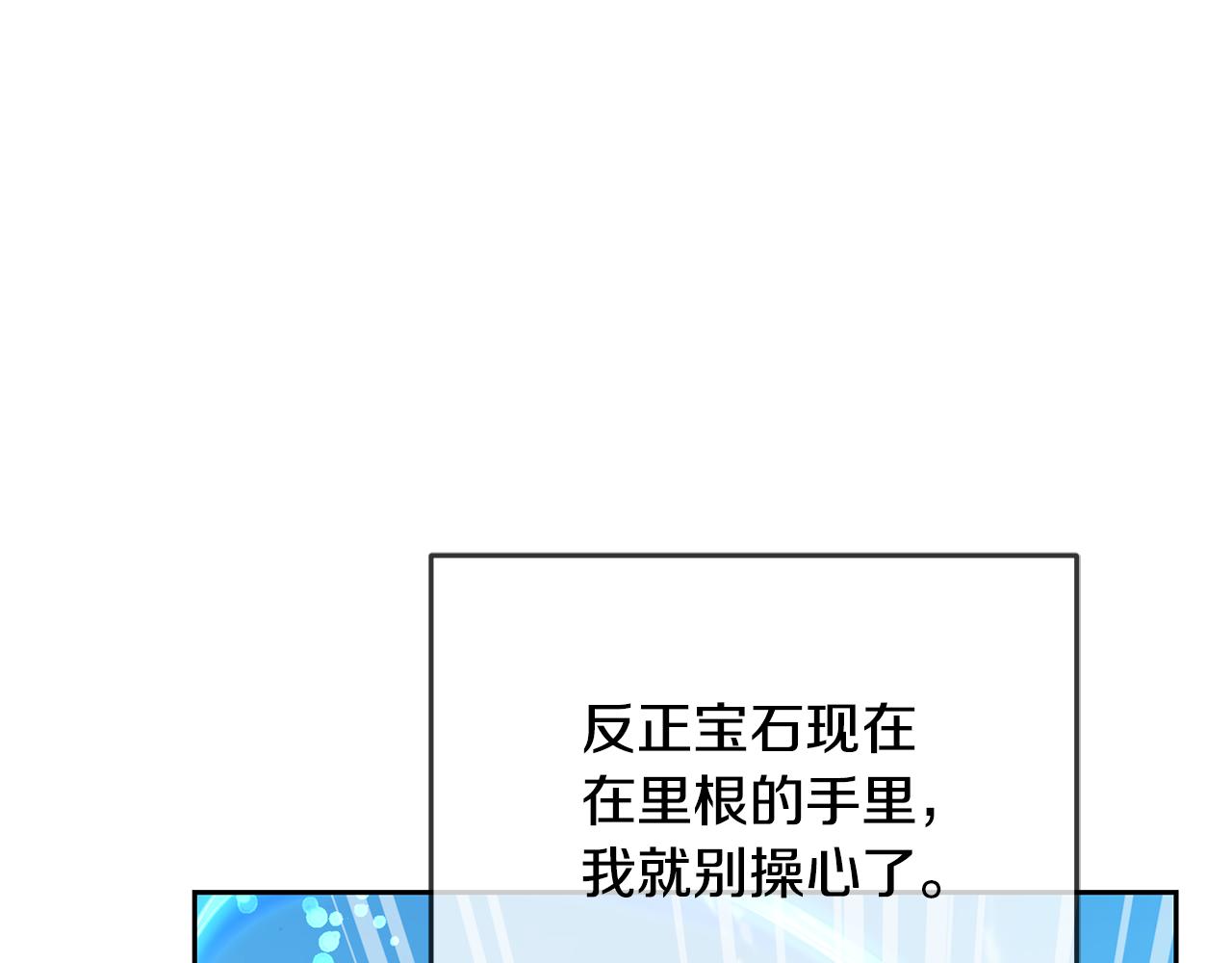 第162话 终于享受回报54