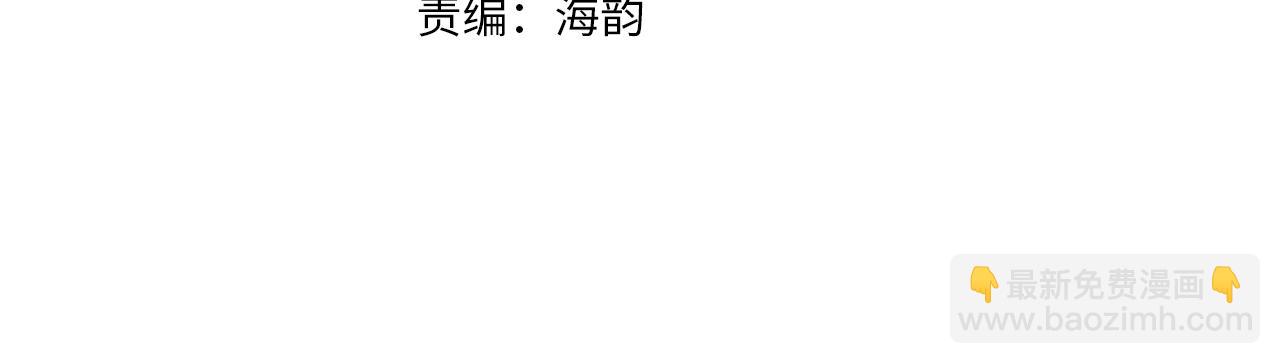 第162话 终于享受回报66