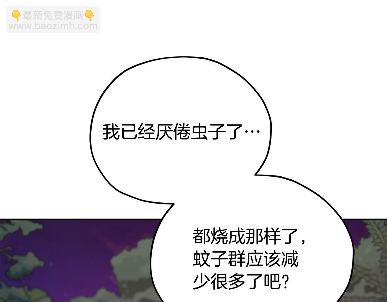 第162话 终于享受回报70