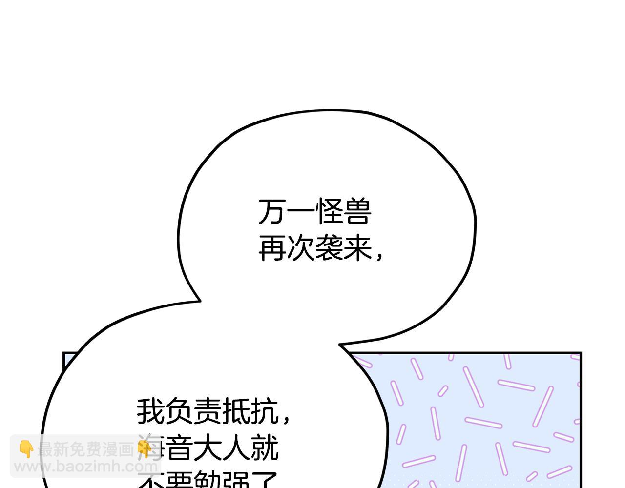 第162话 终于享受回报73