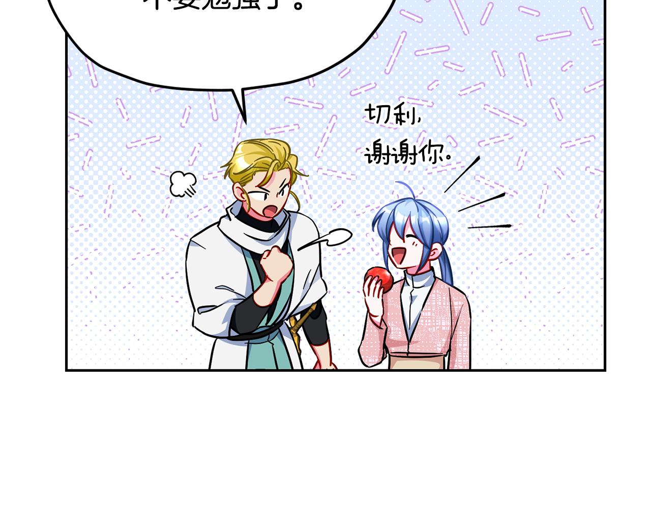 第162话 终于享受回报74