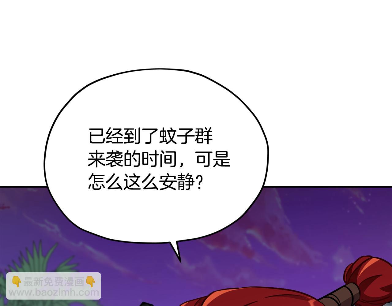 第162话 终于享受回报76