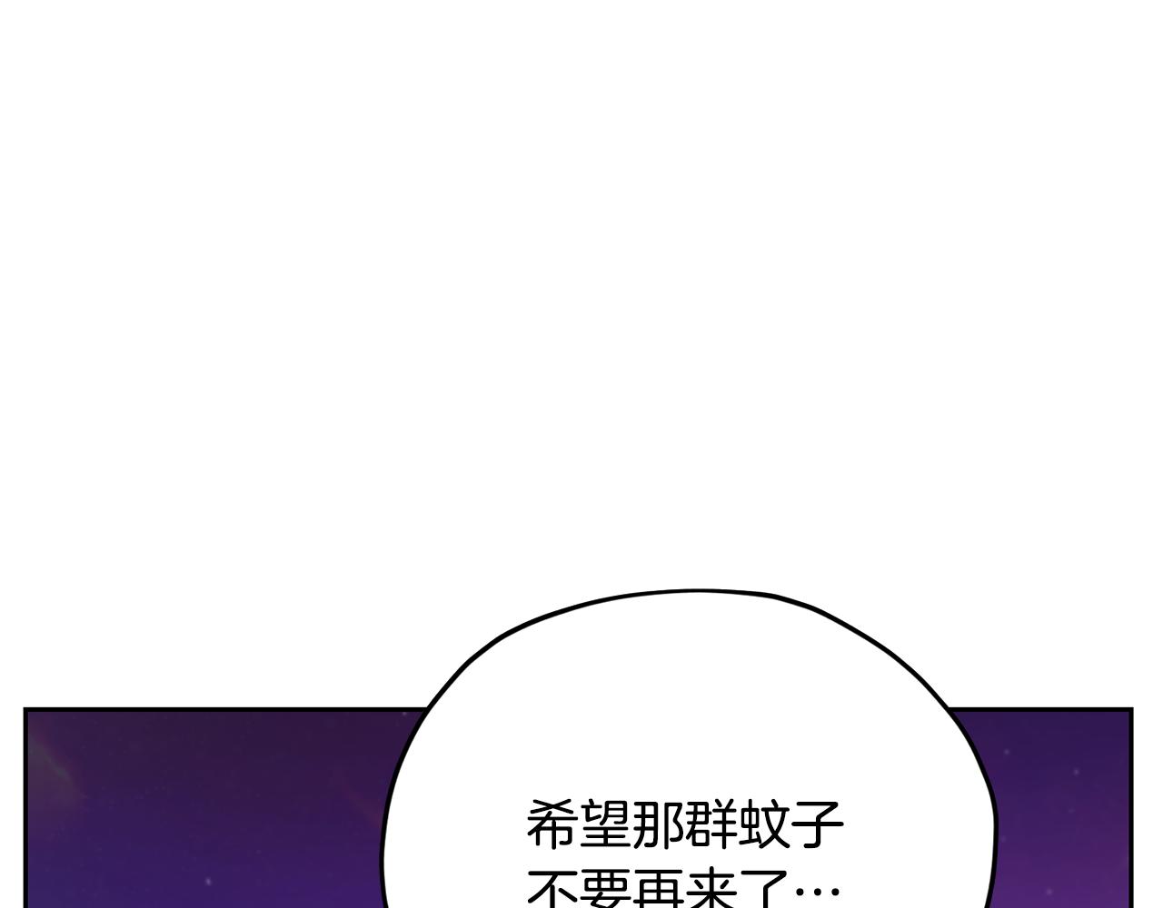 第162话 终于享受回报79