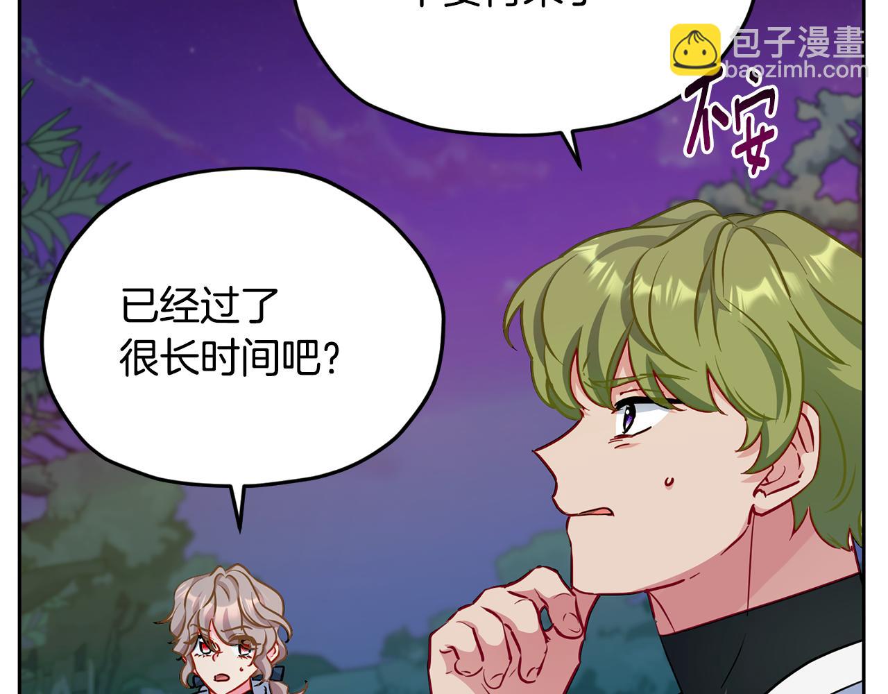 第162话 终于享受回报80