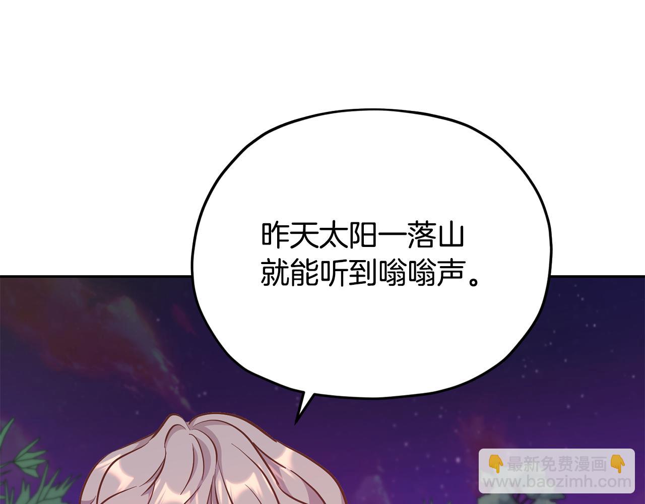 第162话 终于享受回报82