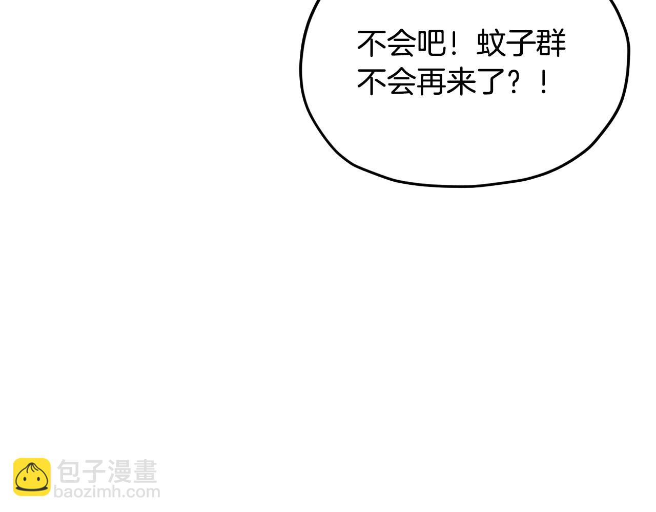 第162话 终于享受回报84
