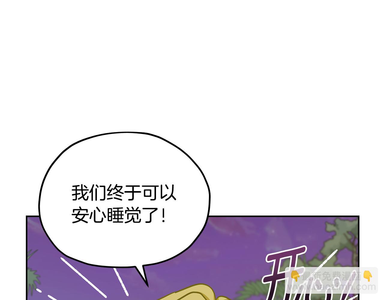 第162话 终于享受回报85