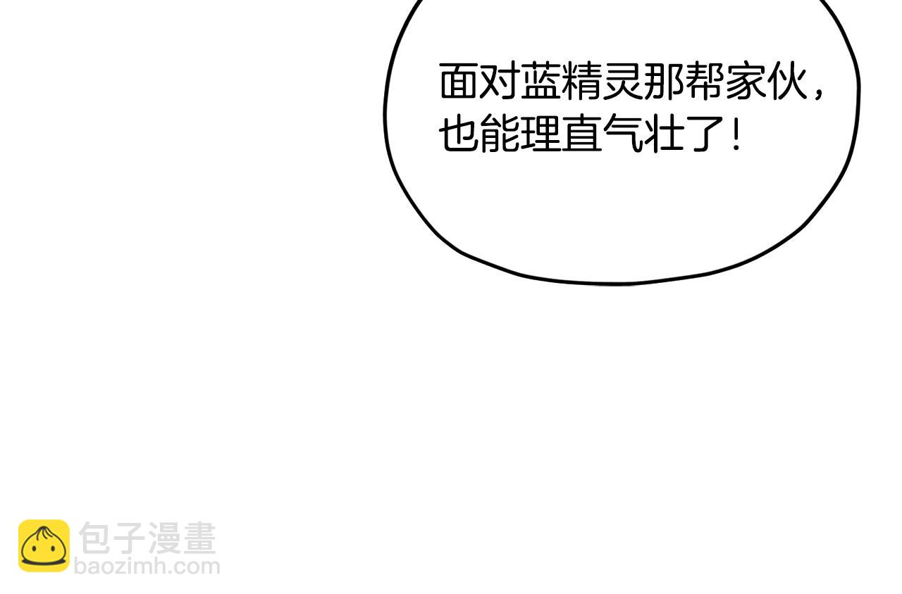 第162话 终于享受回报87