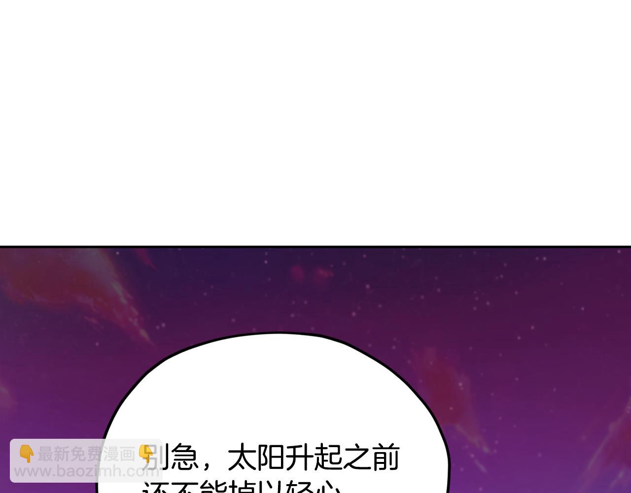 第162话 终于享受回报88