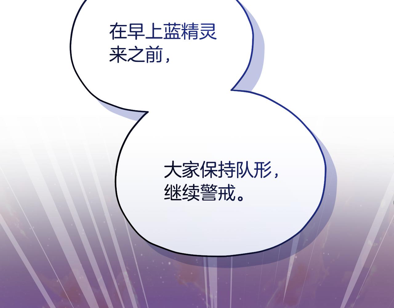 第162话 终于享受回报92