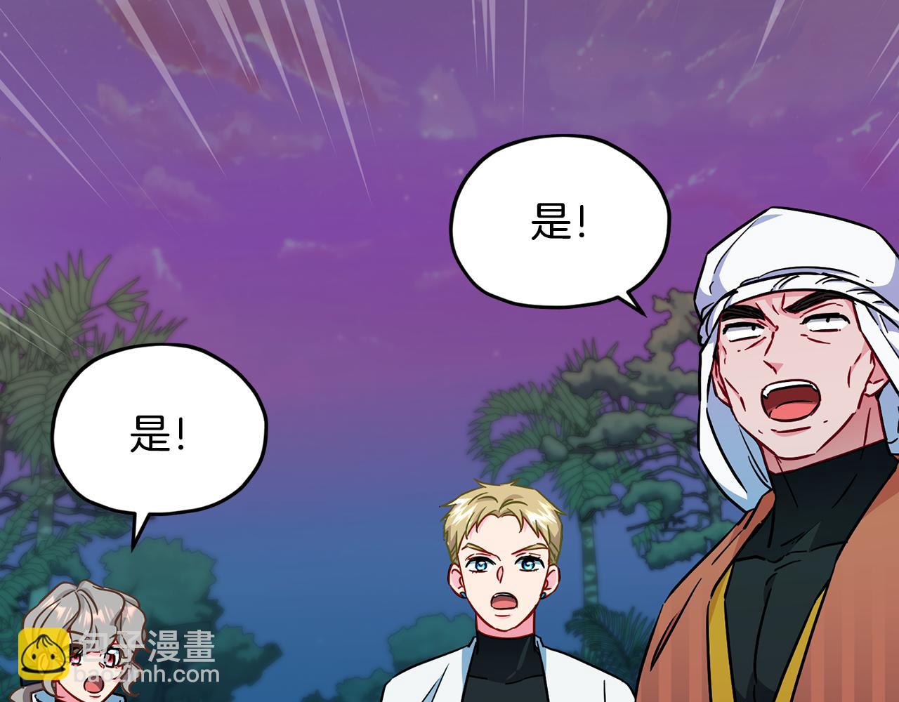 第162话 终于享受回报93