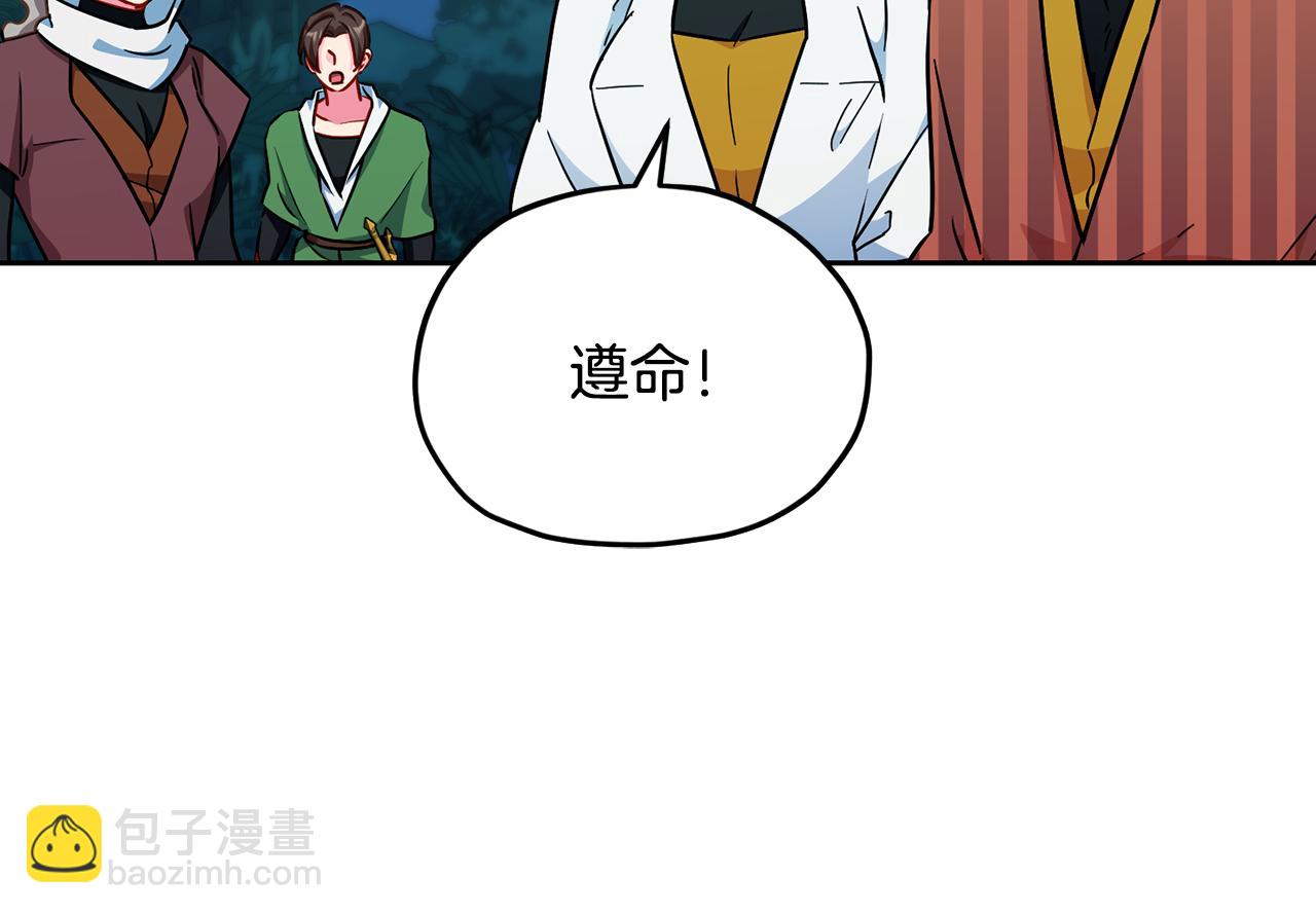 第162话 终于享受回报94