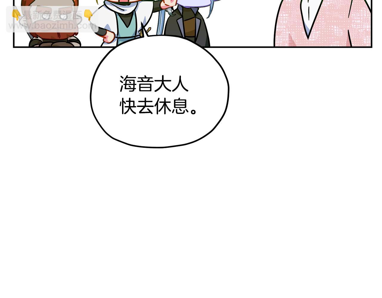 第162话 终于享受回报97