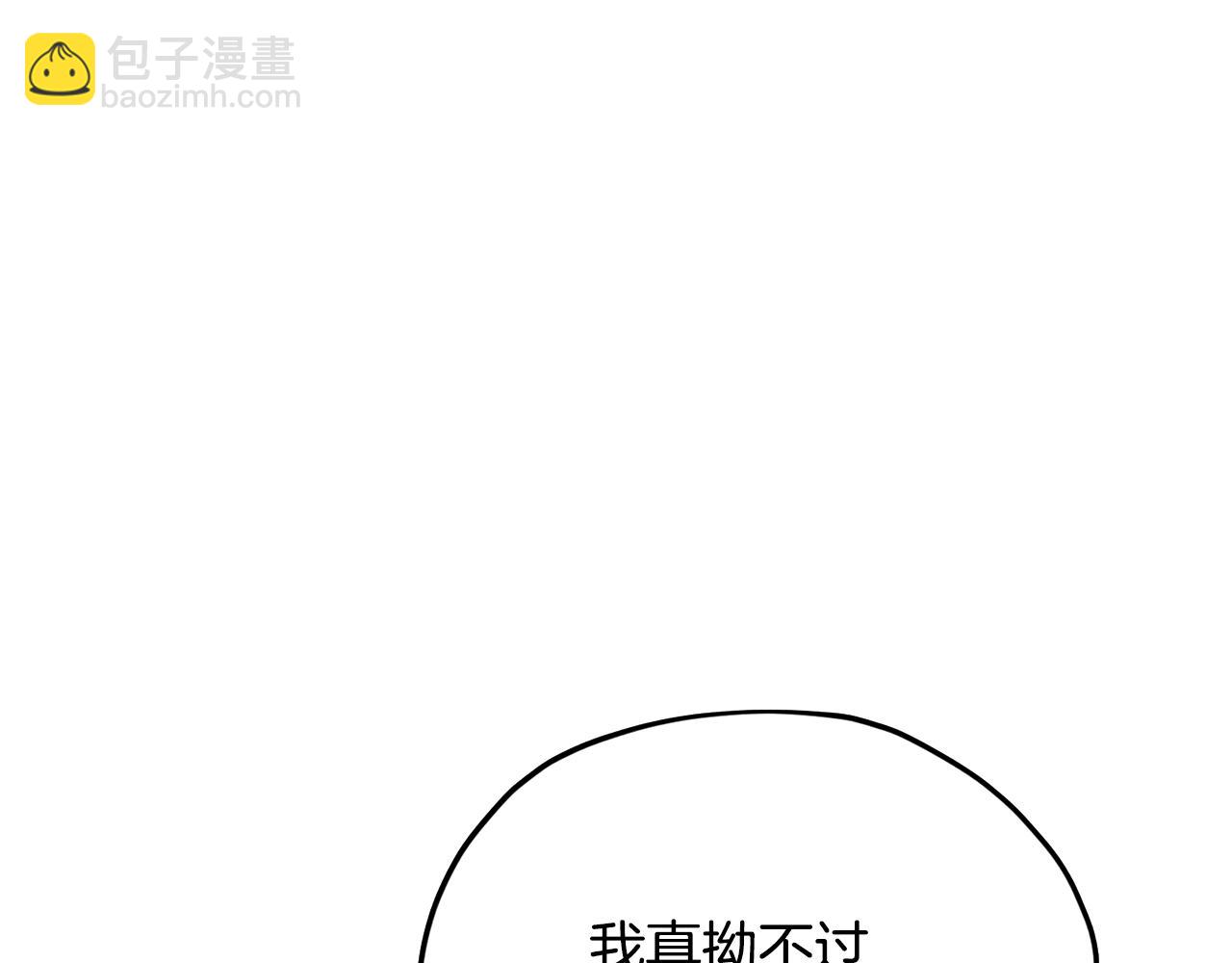第162话 终于享受回报98