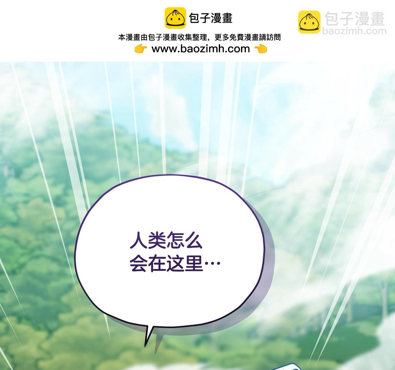 第163话 求婚？决斗？1