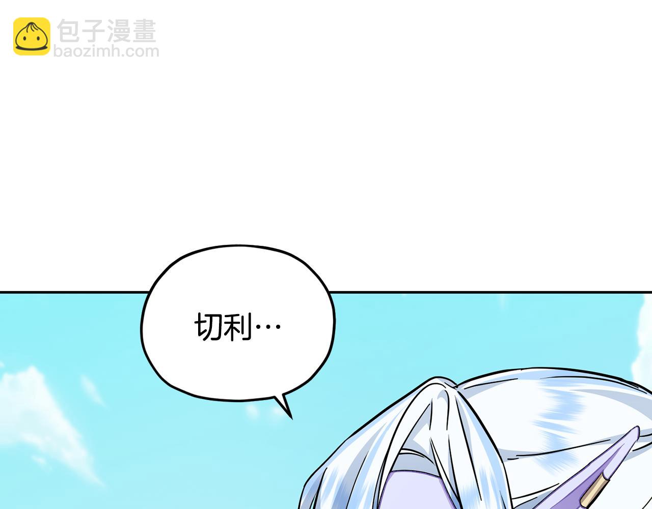 第163话 求婚？决斗？104