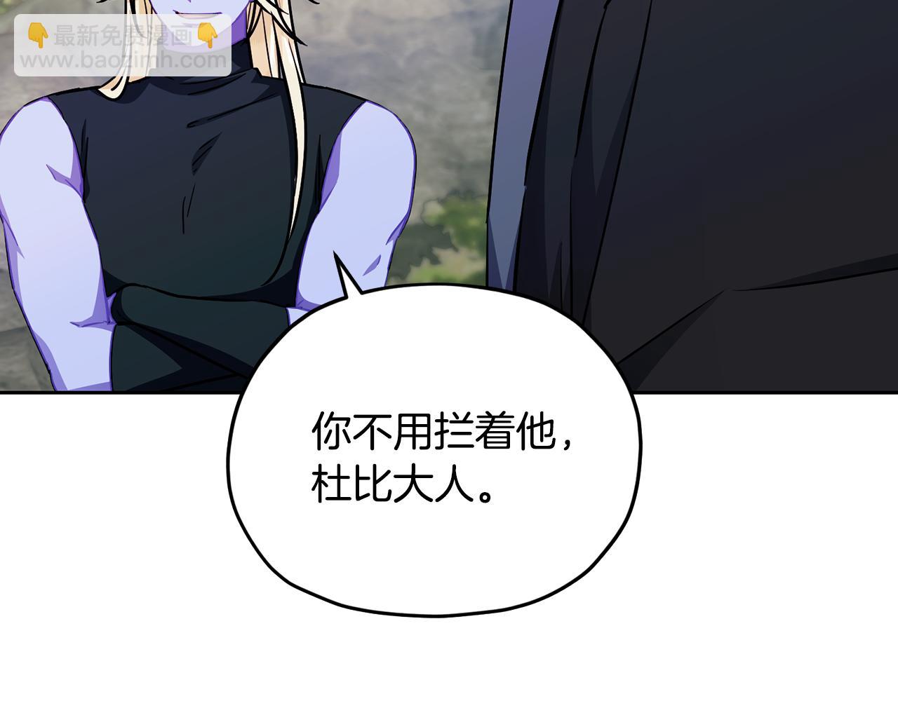 第163话 求婚？决斗？106