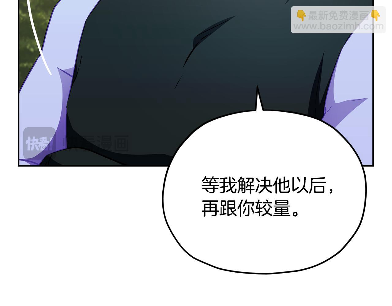 第163话 求婚？决斗？110
