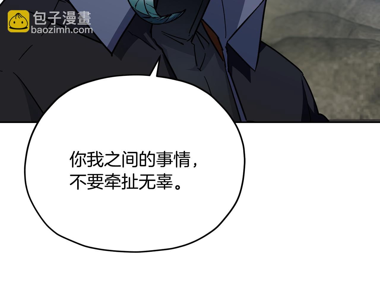 第163话 求婚？决斗？114