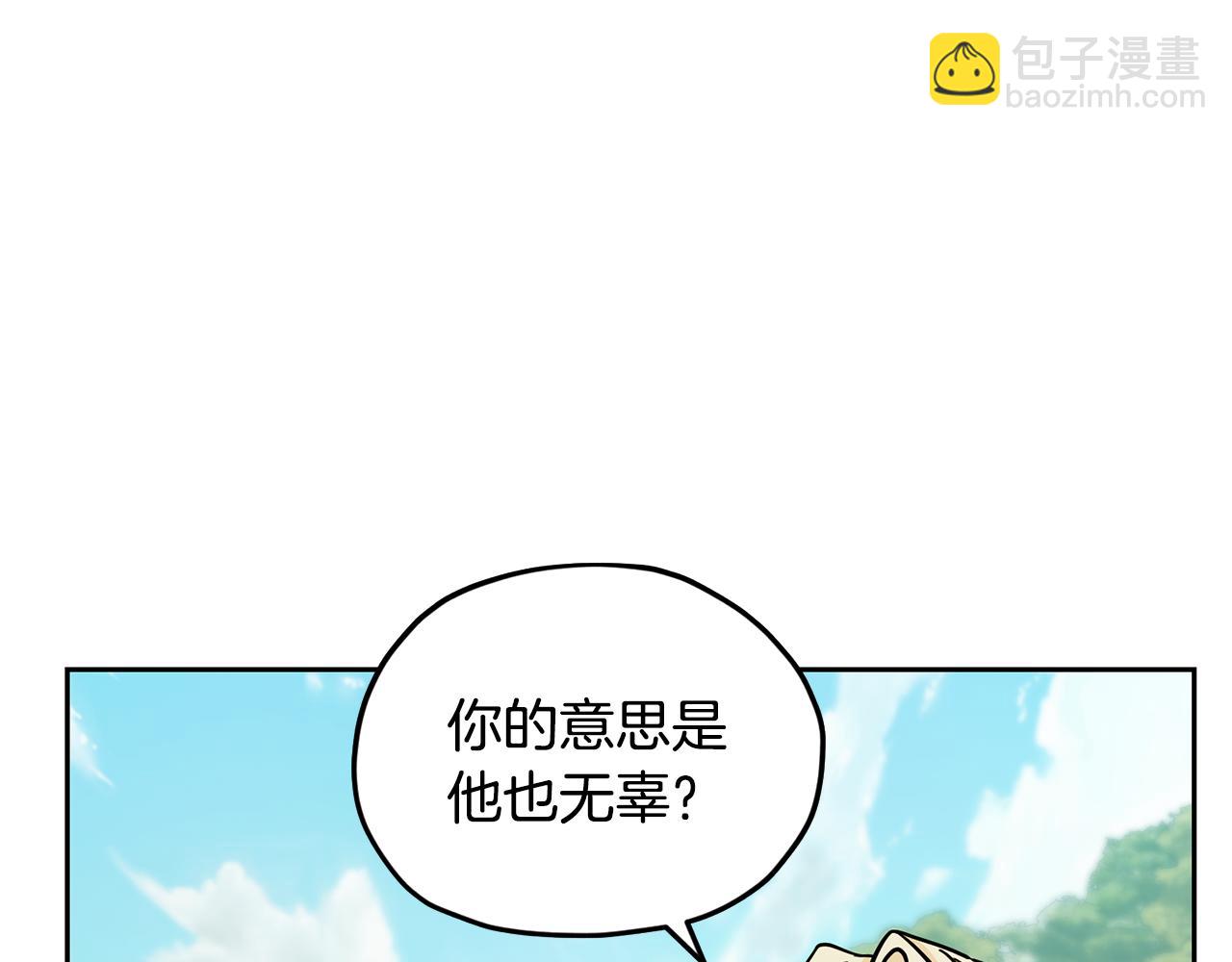 第163话 求婚？决斗？116