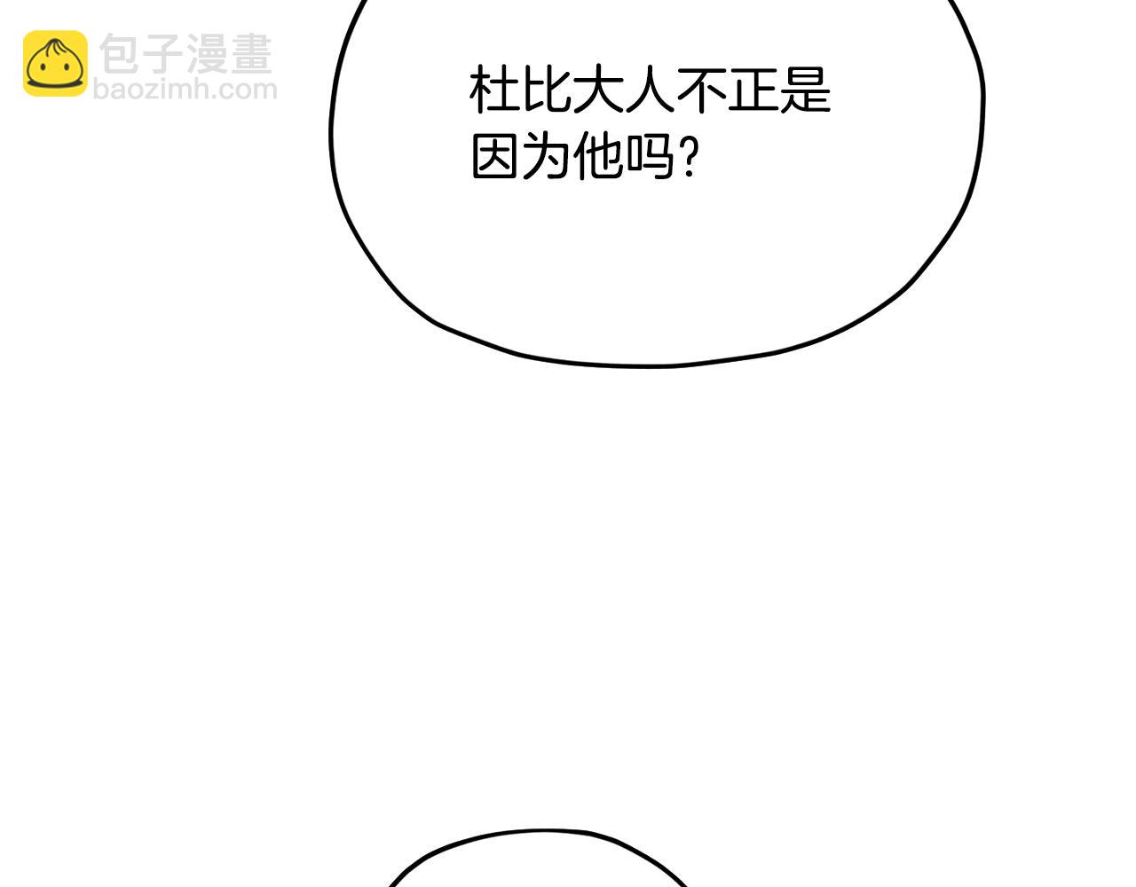 第163话 求婚？决斗？118