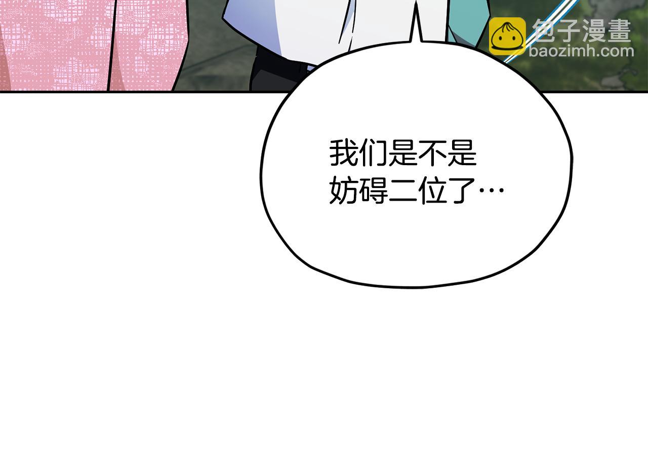 第163话 求婚？决斗？12