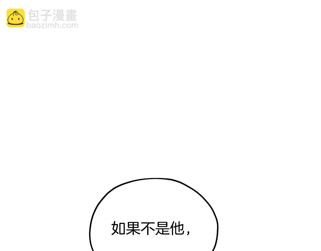 第163话 求婚？决斗？121