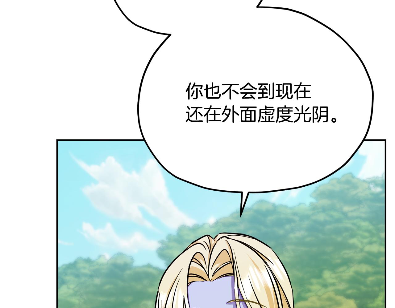 第163话 求婚？决斗？122