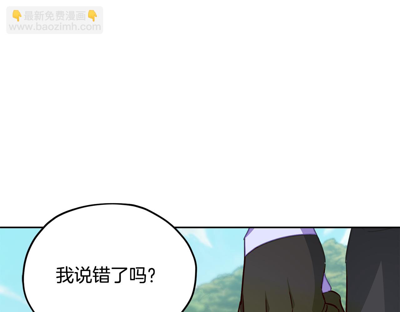 第163话 求婚？决斗？125