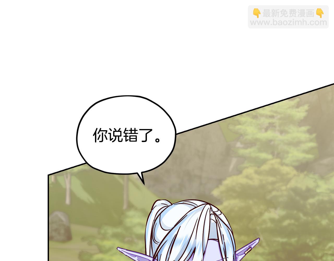 第163话 求婚？决斗？128
