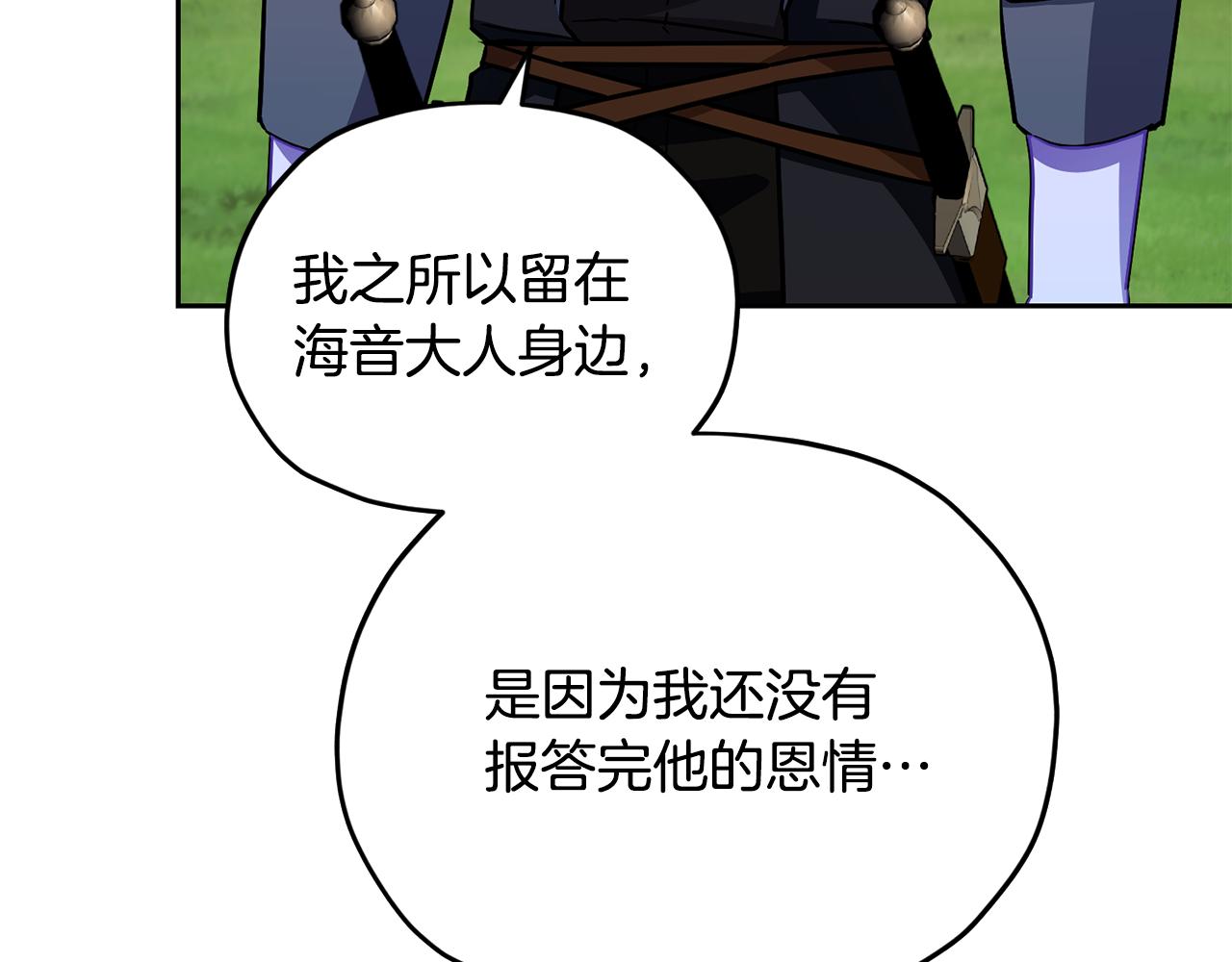 第163话 求婚？决斗？130